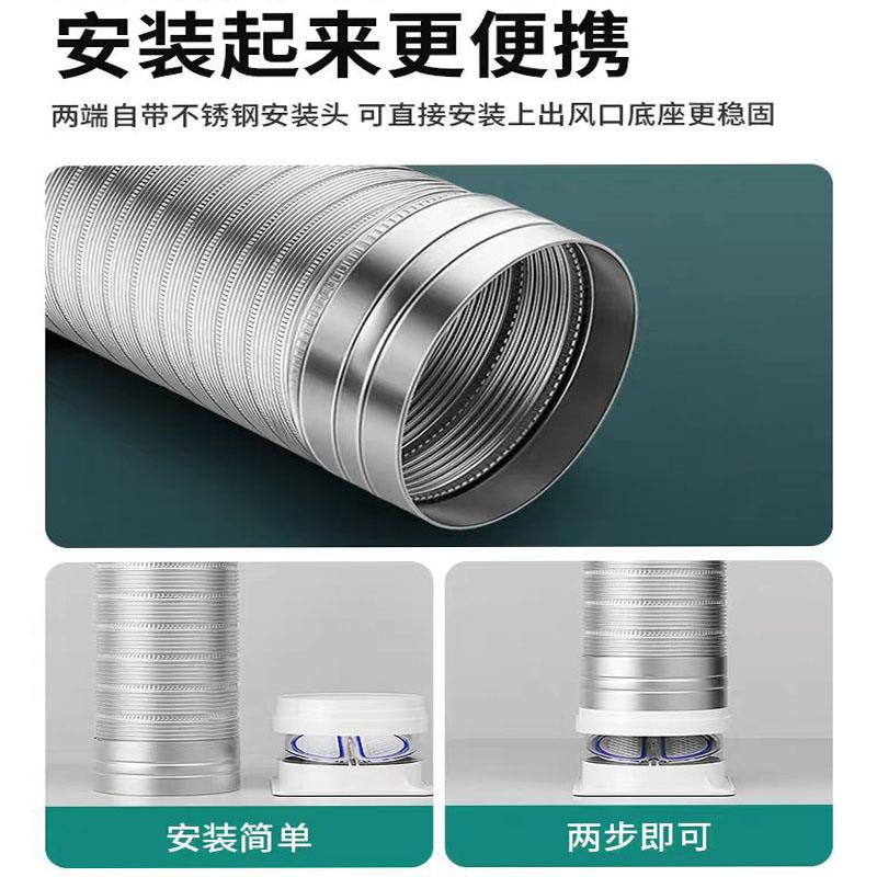 抽烟机排烟管加厚纯铝耐高温排烟软管厨房排风管子配件加厚防抖管