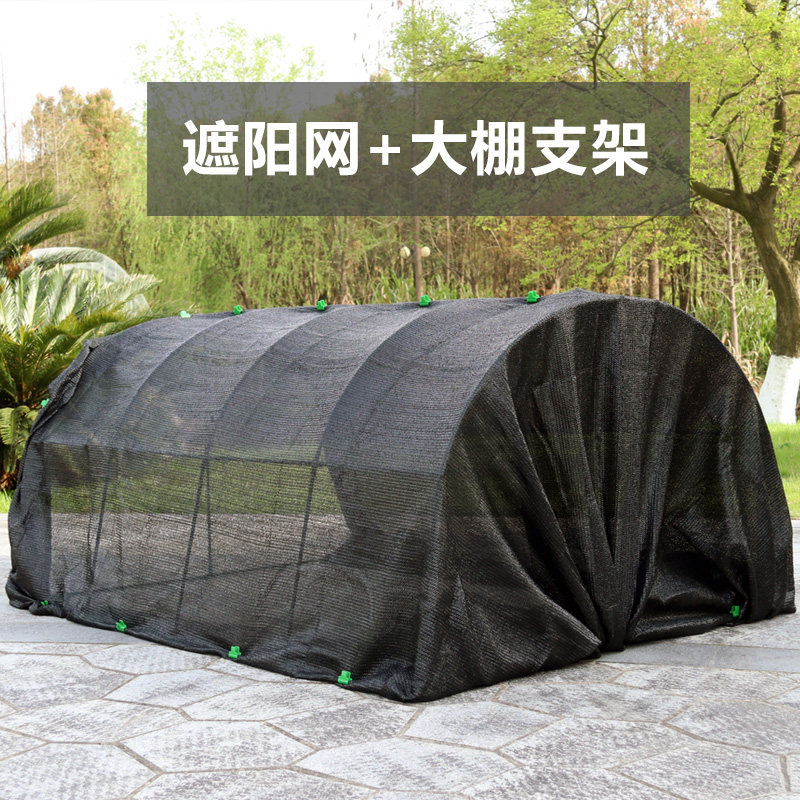 阳台暖房多肉花卉蔬菜保温挡雨大棚包塑钢管支架可搭配遮阳防虫网