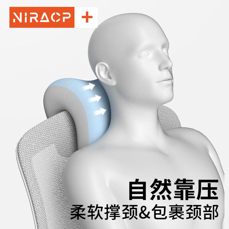 办公室椅头枕午睡电脑椅子加高头靠椅背颈枕工位午休坐着仰睡神器