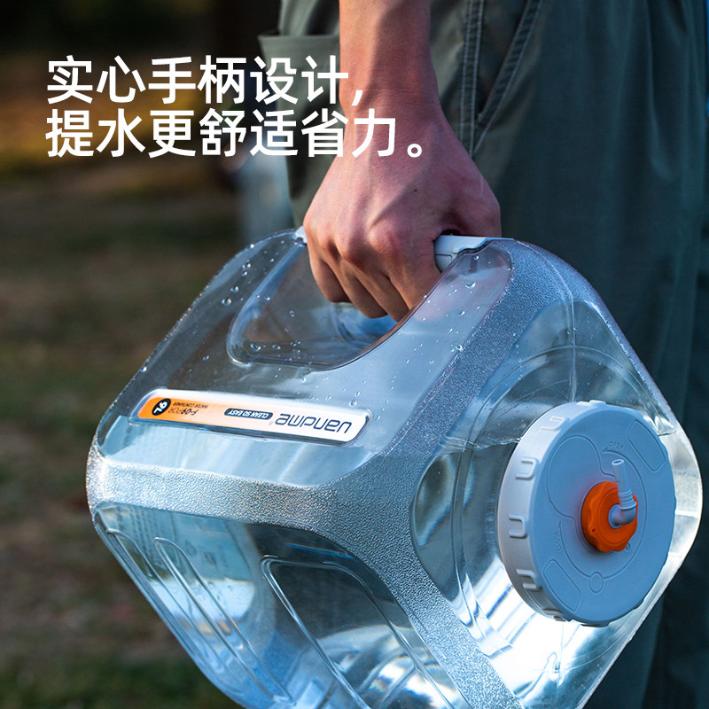 家用功夫茶具透明纯净水桶矿泉水瓶饮水机下置桶装水户外储水空桶