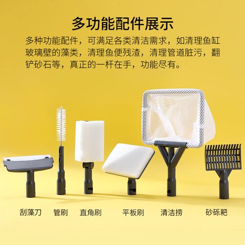 德克鱼缸刷子清洁长柄擦洗工具鱼缸刮藻刀清理玻璃的清洁工具