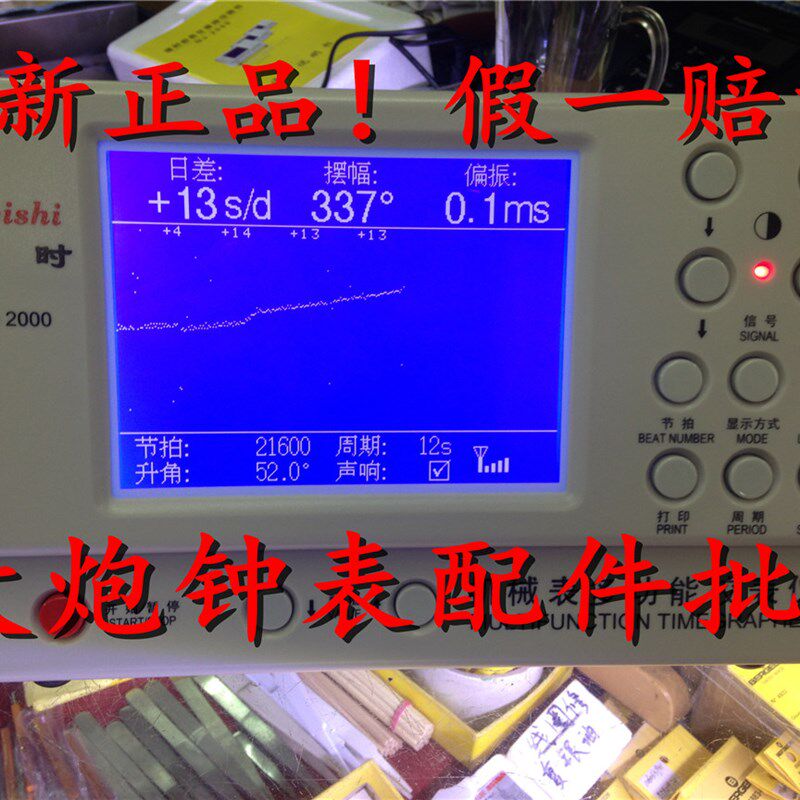 维时1000 1900 2000 3000 6000 型多功能机械校表仪测试仪打线机