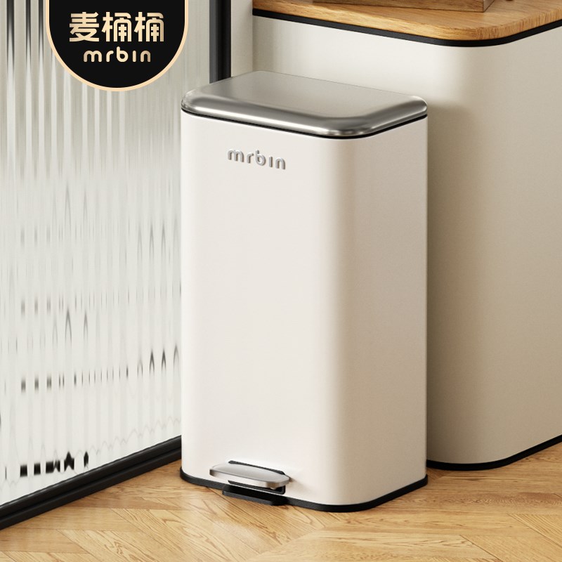 麦桶桶垃圾桶家用厨房客厅卫生间大容量新款带盖脚踏法式高颜值小