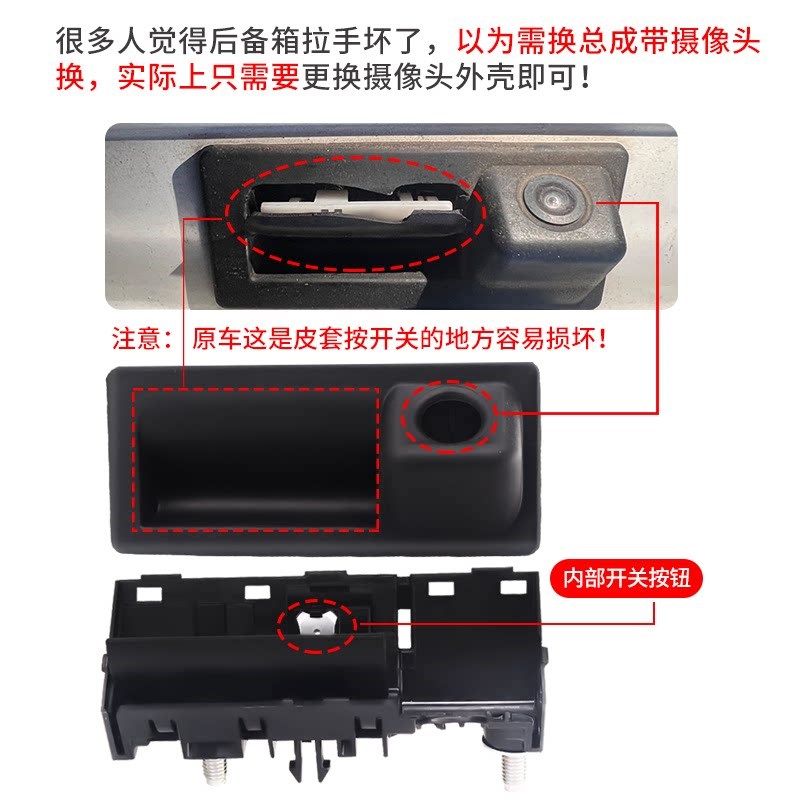 适配大众新速腾帕萨特途观宝来朗逸后备箱扣手开关行李箱尾门扣手