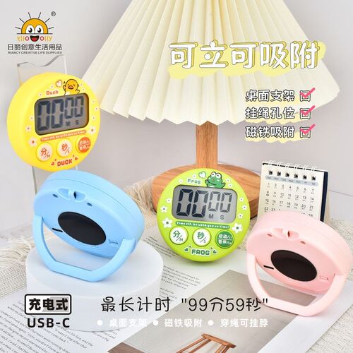 卡通计时器冰箱贴磁贴多功能时钟厨房电子定时器吸铁石数字提醒器
