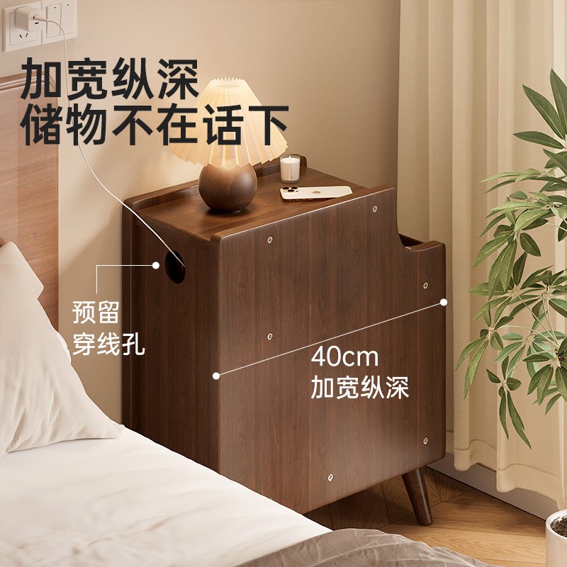 极窄实木床头柜20cm30cm宽胡桃色床边侧边柜家用卧室小户型收纳柜