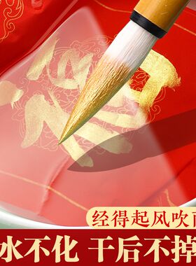金墨汁对联书法专用金色毛笔字金粉墨水写对联国画快干金色颜料彩