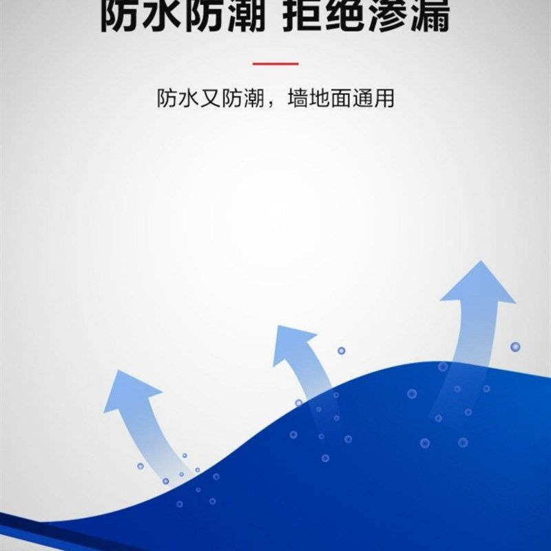 好施K11防水浆料厨房卫生间防水涂料室内室外防水涂料白色蓝色