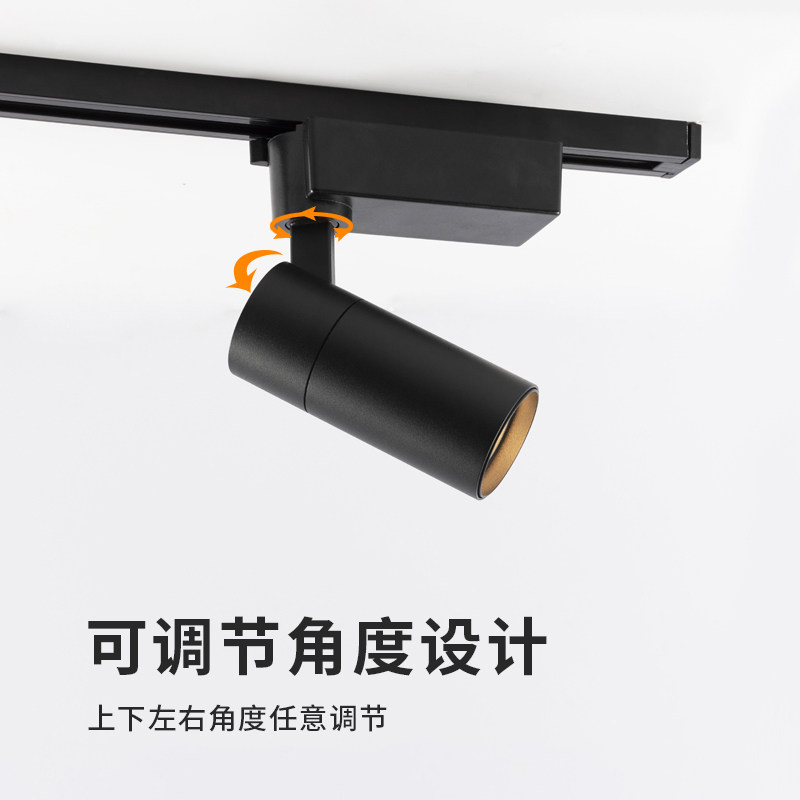 服装店专用轨道灯led射灯高显色聚光导轨灯4500K超亮超市珠宝商用