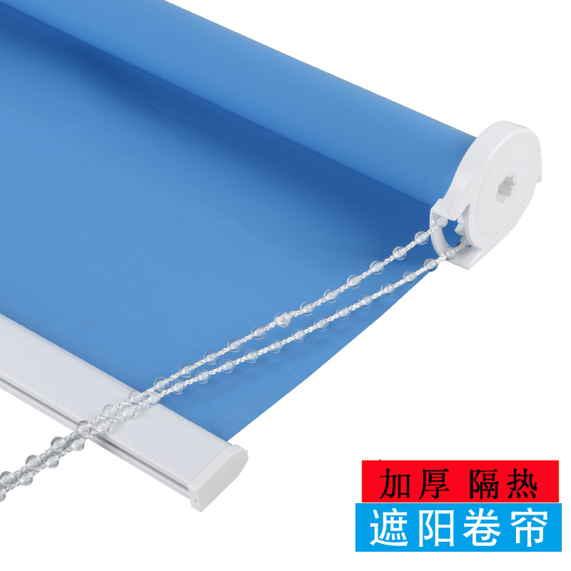 定制窗帘遮阳卷拉式办公室厂房卫生间全遮光升降阳台防晒隔热卷帘
