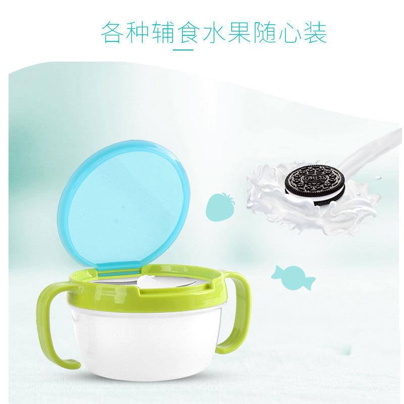零食防洒设计碗宝宝副食品盒双柄婴儿零食小罐安全挡片零食碗