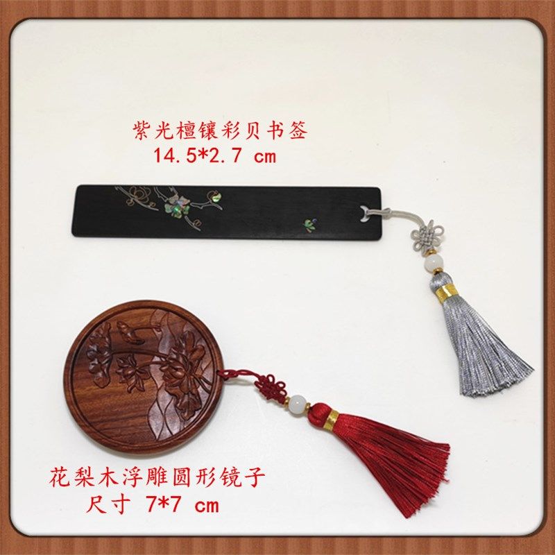 常州特产精品雕刻礼品木梳套装 双面雕刻绿檀 花梨木沉贵宝镜子
