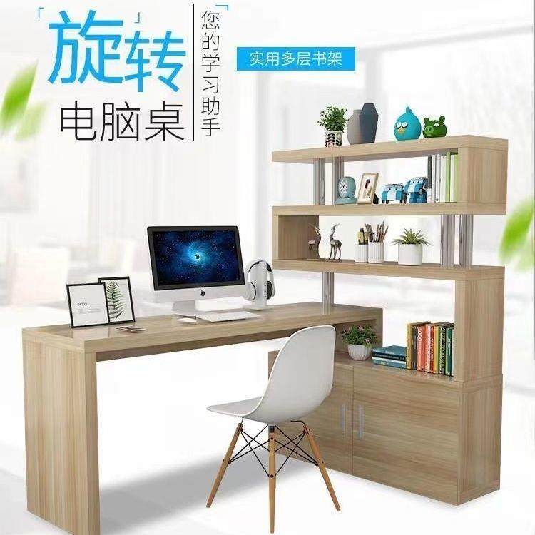台式电脑桌子转角书桌书柜一体钢化玻璃面桌家用书桌写字桌学习桌