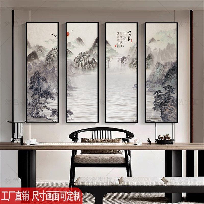 新中式客厅四联挂画民宿酒店大堂大厅壁画茶楼茶室包间装饰画定制