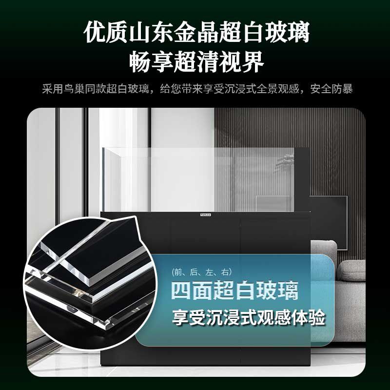 仟湖OF鱼缸客厅一体式溪流缸家用生态造景超白玻璃底柜过滤水族箱