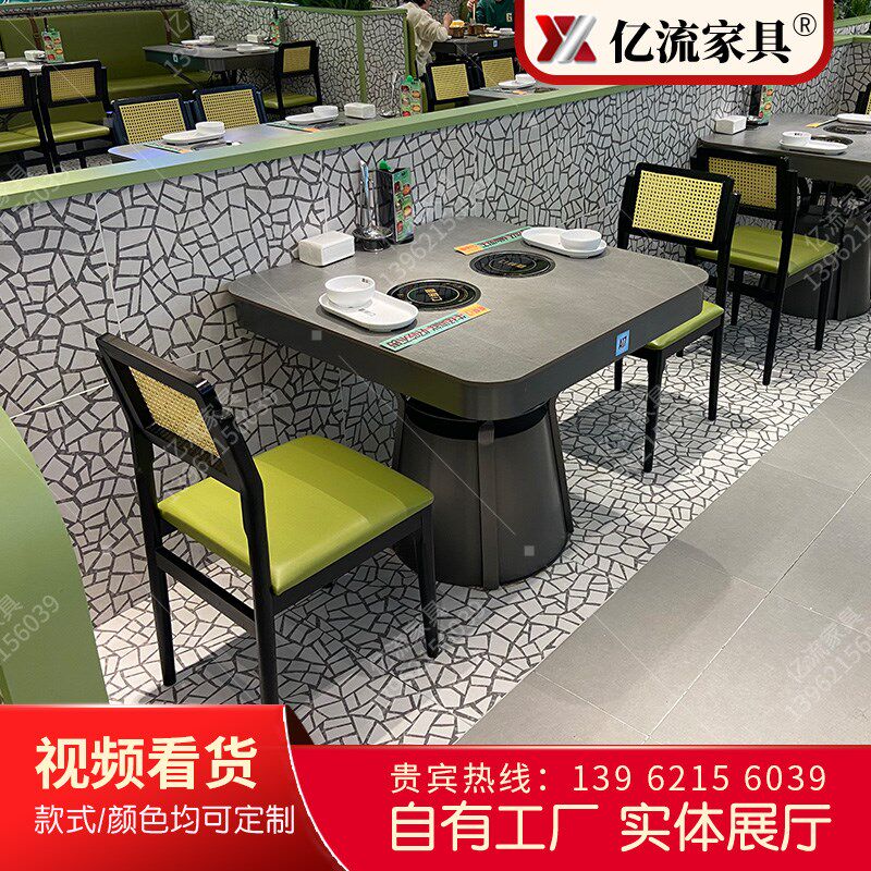 火锅桌子电磁炉一体桌一人一锅岩板大理石单人小火锅烤肉餐桌商用