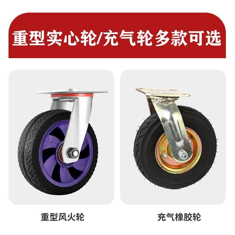 新款平板车手推车搬运车充气四轮拖车折叠静音工地铁板小推车拉货