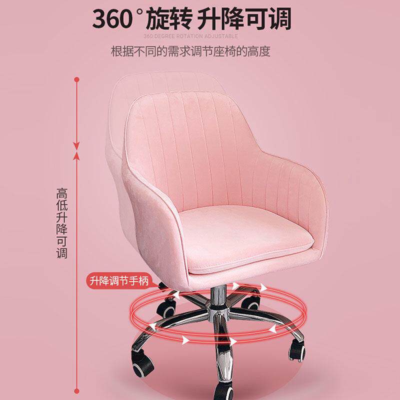 网红电脑椅子家用舒适少女简约卧室化妆椅电竞沙发升降转椅靠背凳