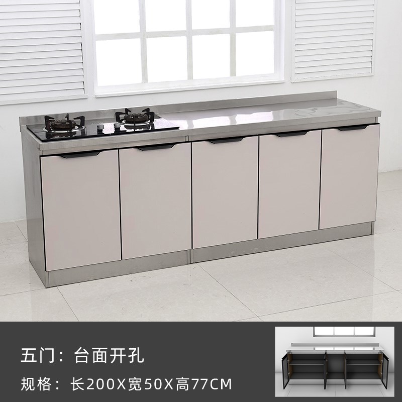 2.4米不锈钢台面橱房灶台柜一体柜组合家用储物柜整体简易碗橱柜