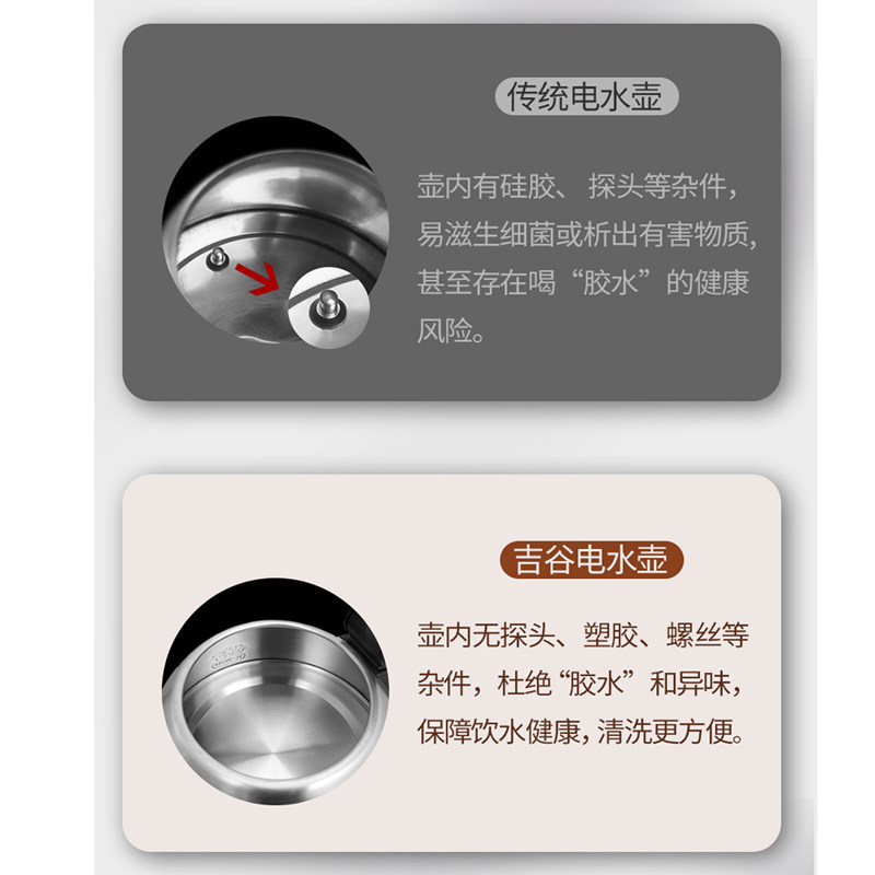吉谷恒温烧水壶全自动加水茶桌专用电水壶家用办公司抽水开水壶