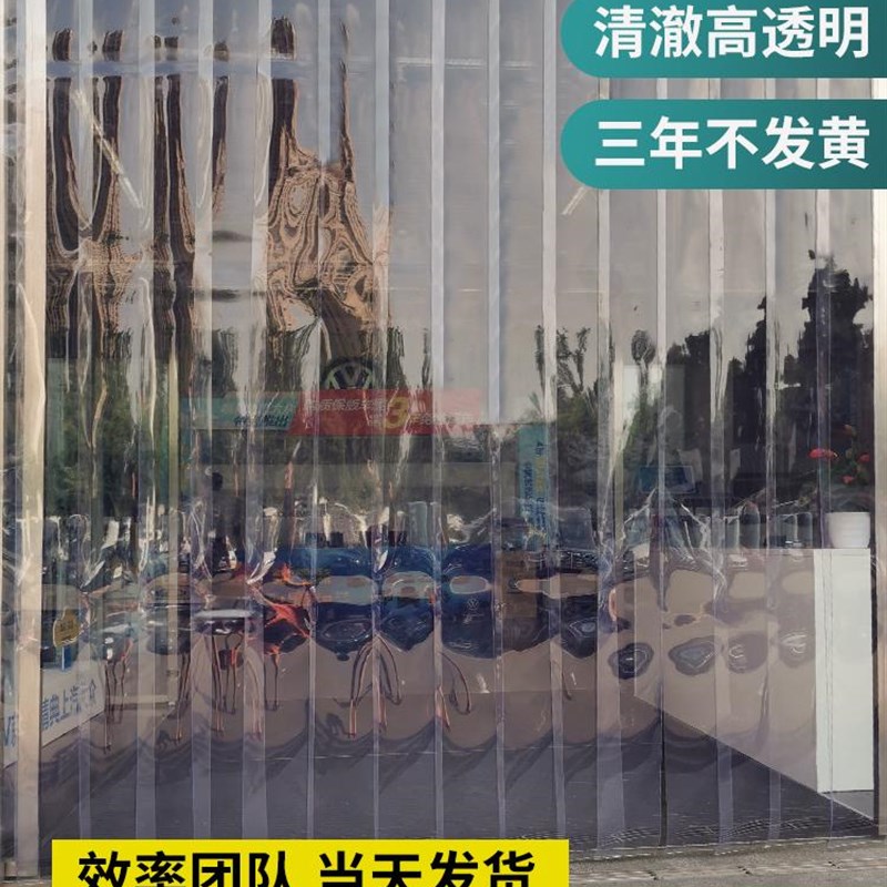 隔帘家用门商铺空调门帘防走冷免打孔楼梯口办公室可爱冷库洗车场