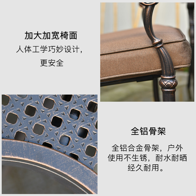 临亚户外桌椅铸铝组合花园露天椅子休闲阳台铁艺庭院室外桌椅套装