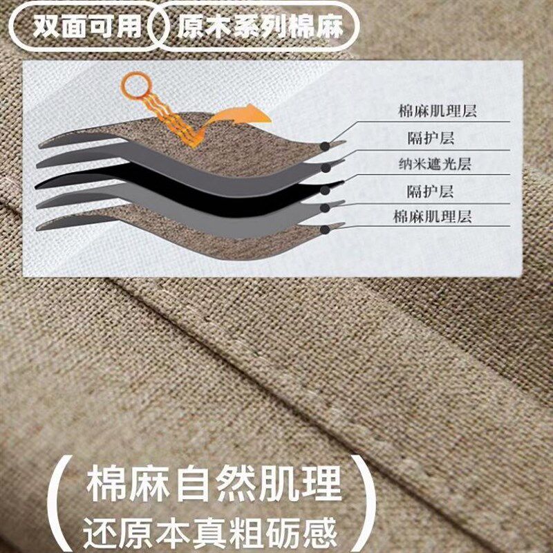 100全遮光窗帘客厅卧室阳台强挡光定制简约窗帘布遮阳防晒不透光图片