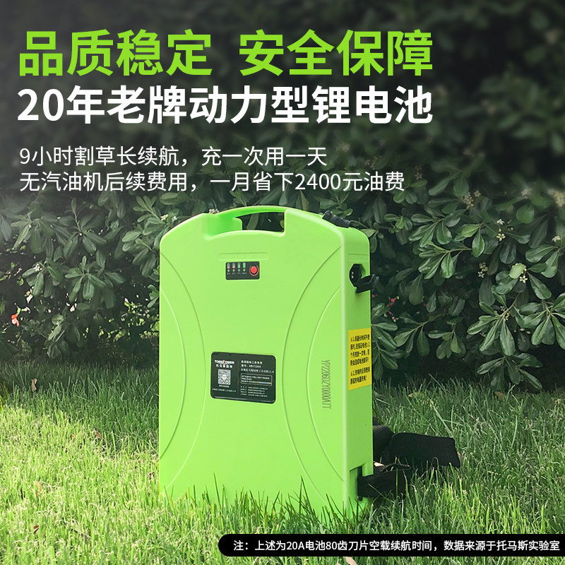 电动割草机刀片充电式无刷多功能开荒园林小型家用打草除草机农用