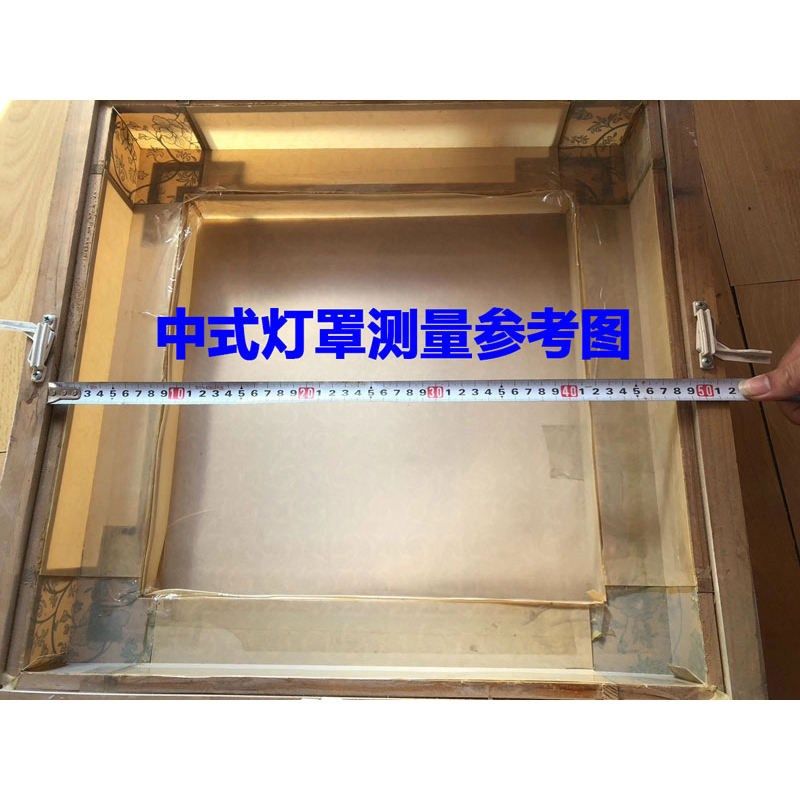 中式木艺灯罩定制正方形卡扣铁框灯罩外壳客厅卧室餐厅实木灯外壳