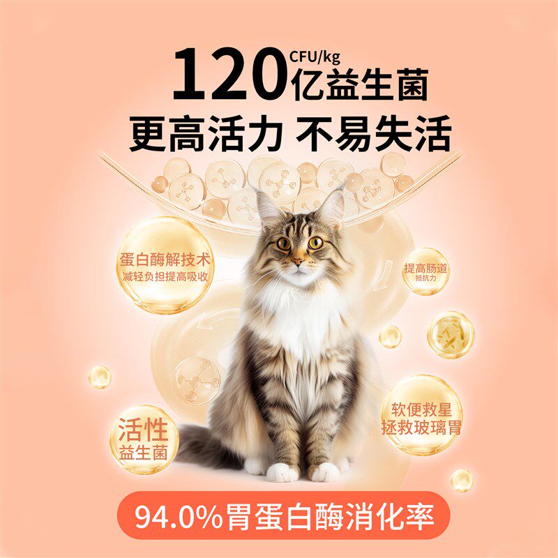 质宠C42全价低温烘焙猫粮90%鲜肉低敏无谷42%高蛋白幼猫成猫粮