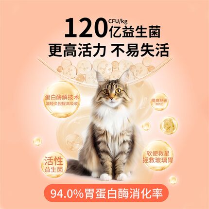 质宠C42全价低温烘焙猫粮90%鲜肉低敏无谷42%高蛋白幼猫成猫粮