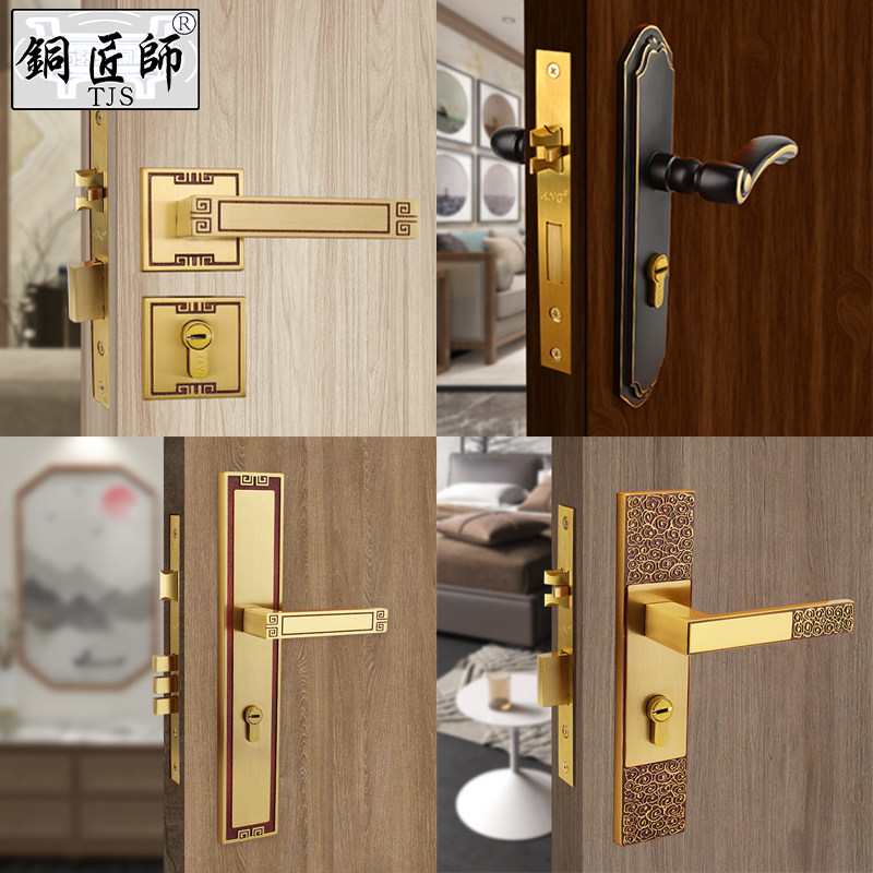 铜匠师黄铜门锁新中式静音锁具室内卧室门把手黄铜轻奢家用房门锁