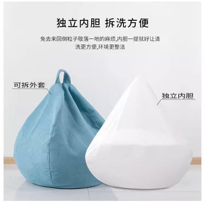 懒人沙发椅地毯坐墩豆袋地上靠背懒人沙发