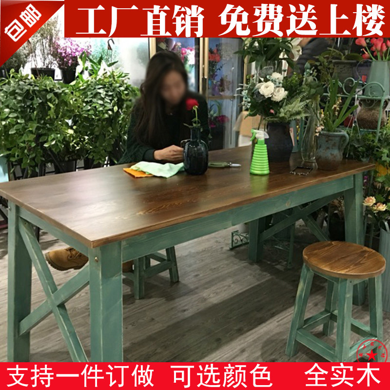 美式实木餐桌椅电脑桌做旧复古花店工作台阳台咖啡桌餐饮服装木桌