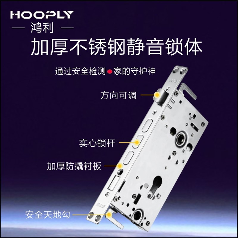 鸿利锁HOOPLY不锈钢门C级锁芯天地锁大门防盗门锁大把手拉手锁体