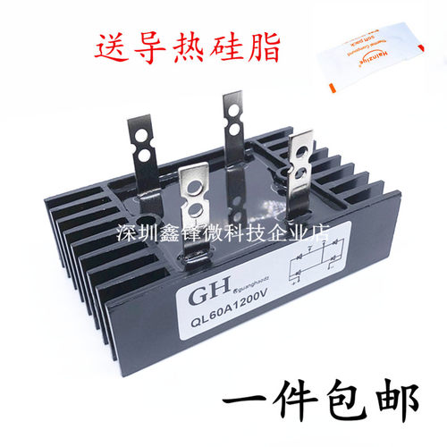 整流桥QL60A1200V QL60A QL60-12自带散热器焊机发电机充电器用