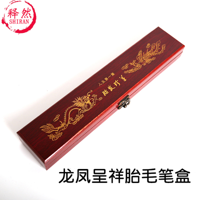 定制实木胎毛笔盒子单支装宝宝新生礼物珍藏收纳盒diy婴儿纪念品