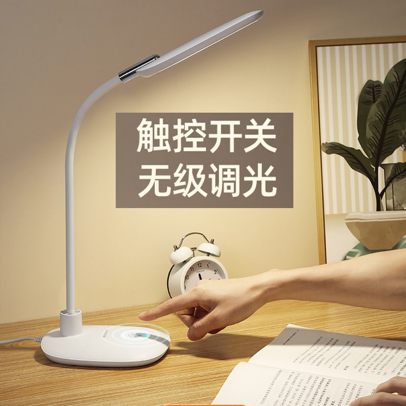 康铭小台灯学习专用学生宿舍儿童led护眼阅读书桌插电卧室床头灯