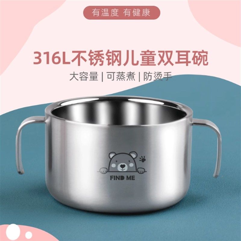 韩国韩式小学生汤碗316不锈钢儿童餐具套餐双层幼儿园饭碗耐高温