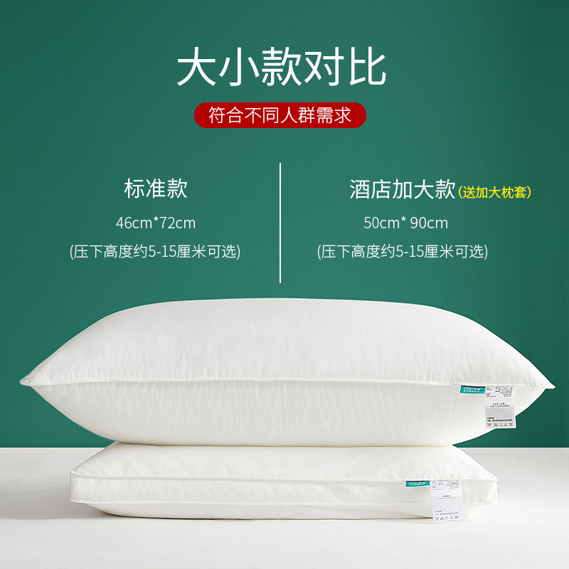 枕头高枕高枕头加厚加高不变形不塌陷酒店大号枕芯男家用睡眠硬枕图片