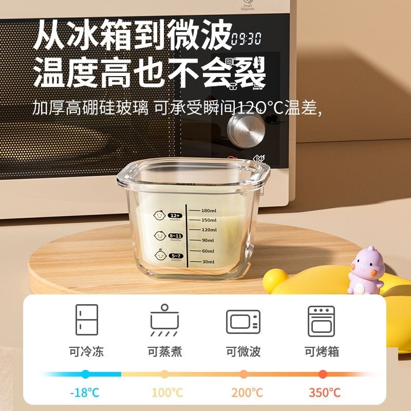 儿童辅食盒密封储存盒婴儿玻璃保鲜盒冷冻盒宝宝辅食碗可蒸煮家用