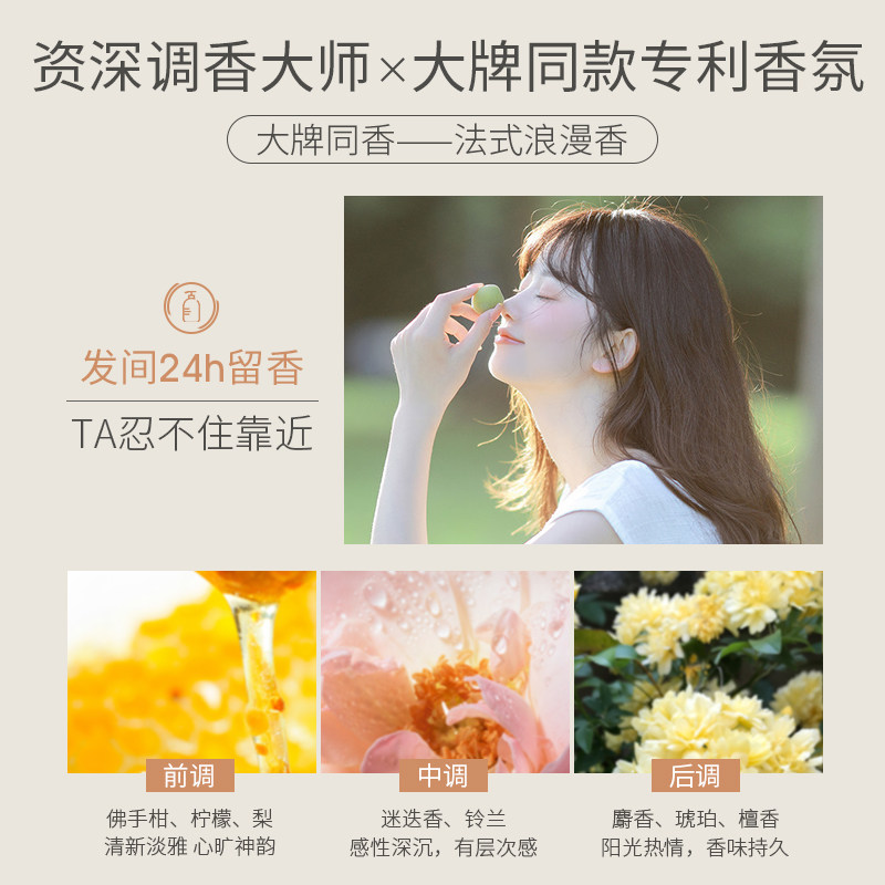 护卷保湿!弹力素女发持久定型防毛躁蓬松啫喱精华烫发后护理营养