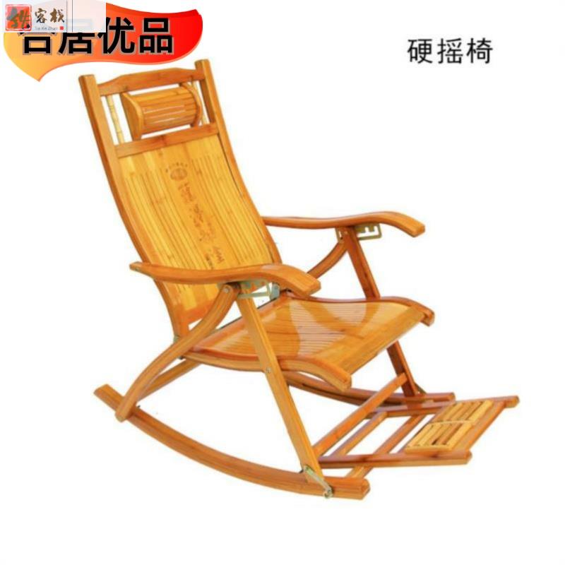 躺卧椅收缩实木室竹午睡折叠椅两用老人沙滩椅竹椅子小户型室外客