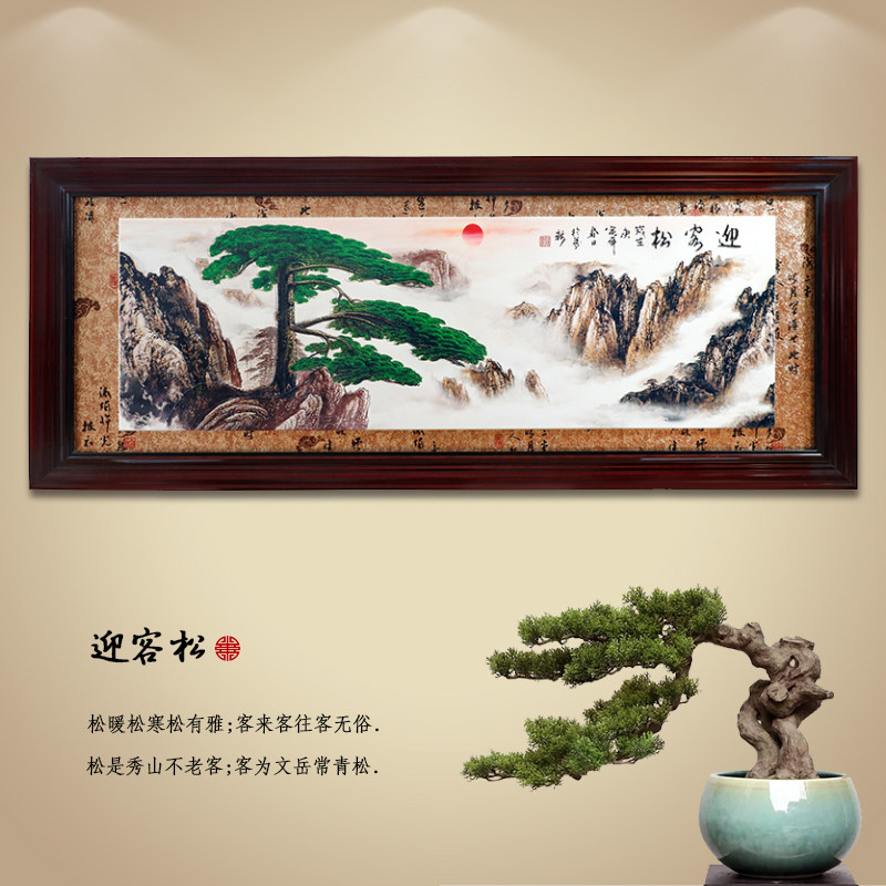 新中式公司办公室玄关装饰画客厅山水画书房大鹏展翅迎客松挂画