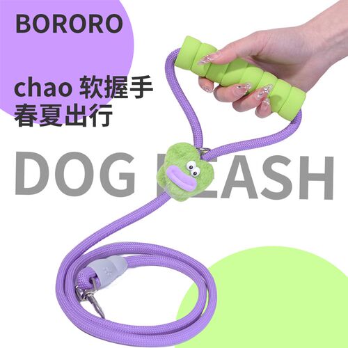 BORORO防爆冲狗狗牵引绳宠物P绳大型犬遛狗狗绳子链子狗绳牵引绳
