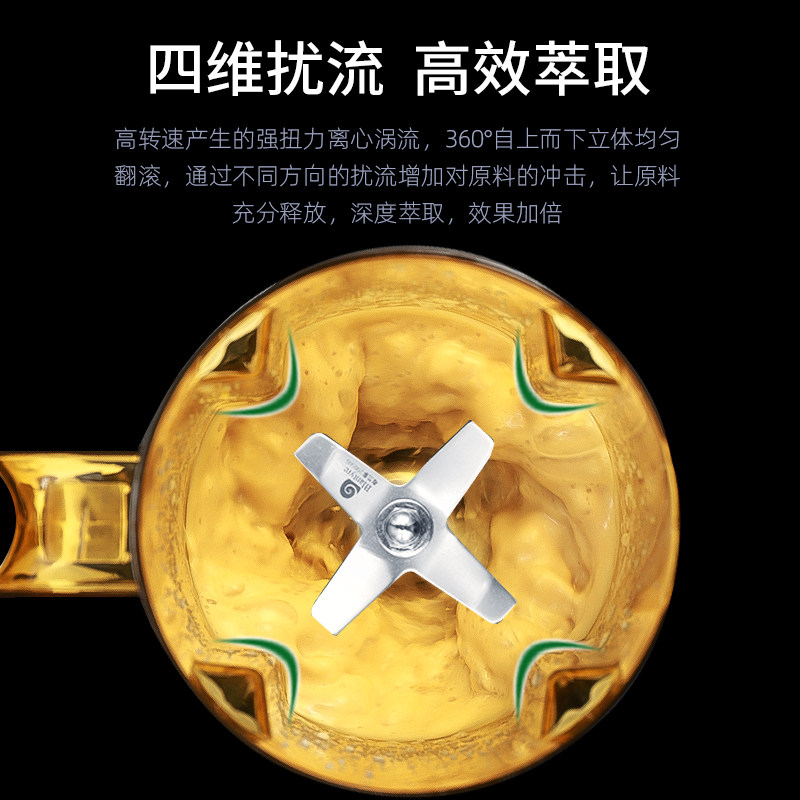 布兰泰商用多功能萃茶机刨冰碎冰沙冰机破壁榨汁机餐厅奶茶店专用