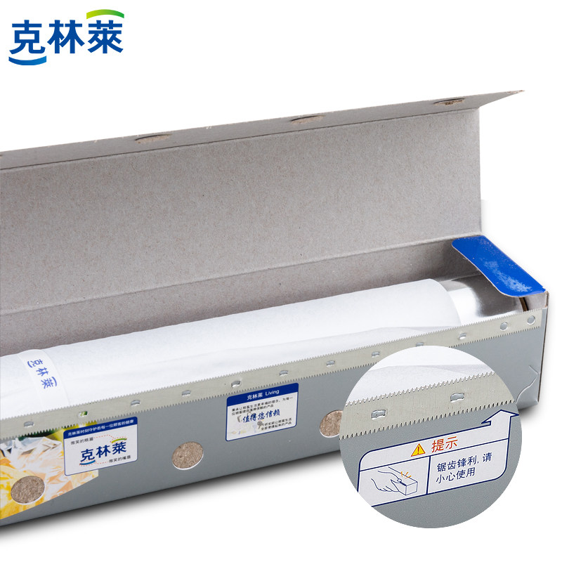 克林莱铝箔加厚型厨房家用空气炸锅烧烤锡箔纸烤箱专用锡纸十盒装