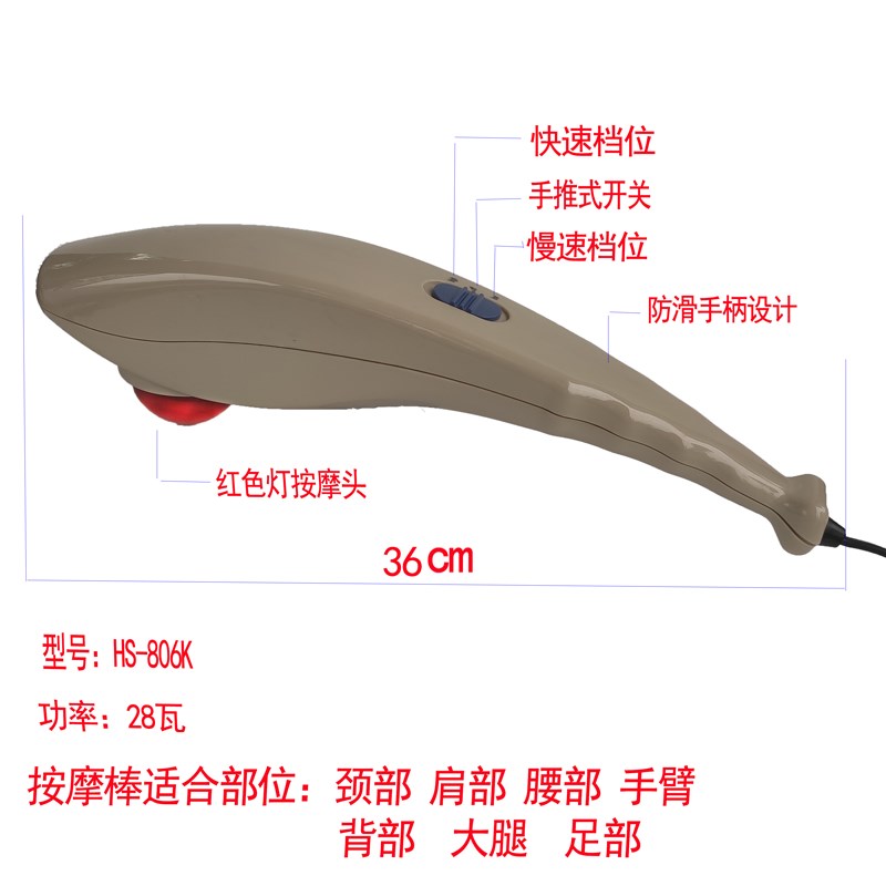 海豚按摩器多功能颈椎肩腰部腿部全身手持式电动敲打棒捶锤仪家用