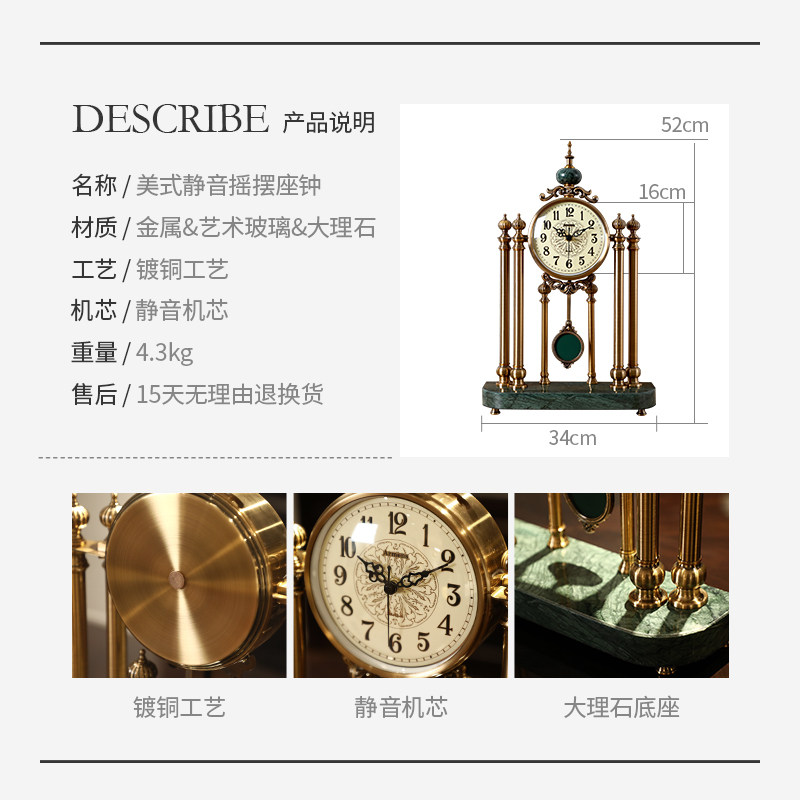 轻奢摇摆钟表摆件客厅北欧摆设时钟摆钟美式桌面摆台式座钟装饰品