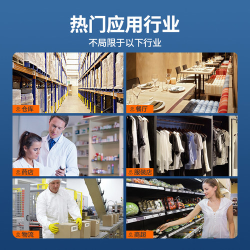 佳博GP-9034T/9134T热敏不干胶标签打印机 服装吊牌珠宝二维码贴